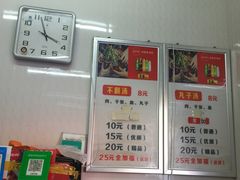 -高记清香园绝味不翻汤