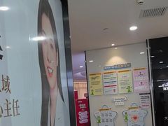 -牙博士口腔品牌连锁(杨浦店)