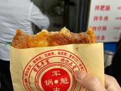 锅盔-甘记肥肠粉(马鞍北路店)