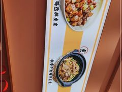 -金记 酿皮·煲烧饭(万博店)