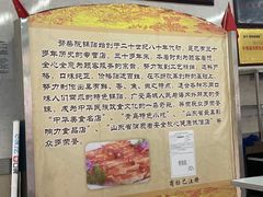 大堂-劈柴院锅贴(沈阳路店)