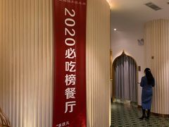 -宁夏国强手抓羊肉·清真菜(未央路凤三店)