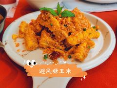 -赵小姐丨新中餐(曲江店)