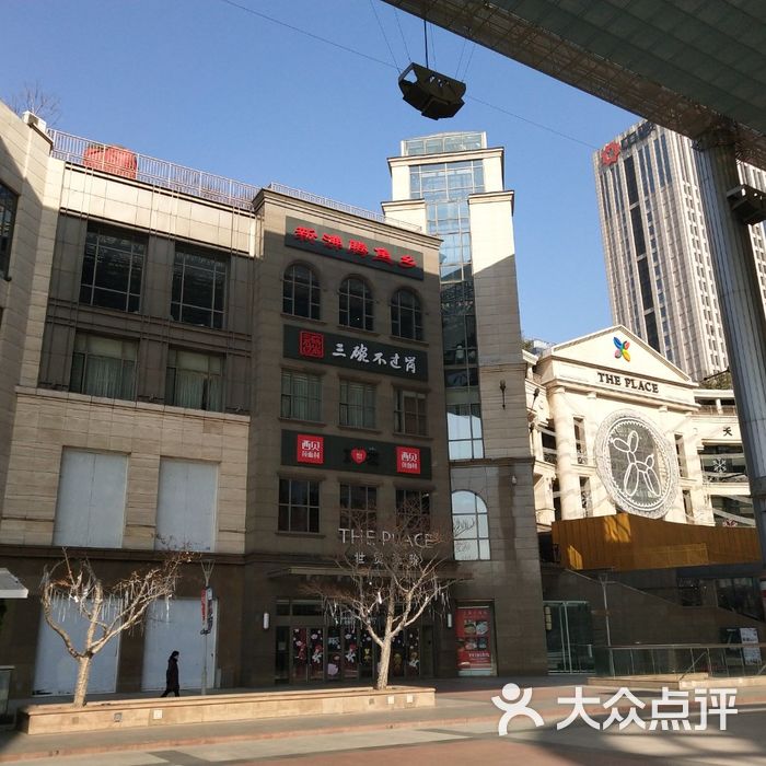 世贸天阶the place图片-北京综合商场-大众点评网