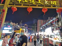 -冰神糖水铺(国贸中心店)