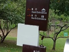 -沐仙湖湿地公园