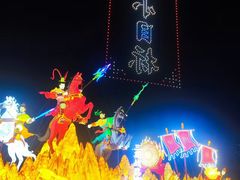 -武汉园博园(武汉自然博物馆)