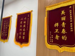 点击看大图 -靓芙泉祛痘.科技美肤连锁