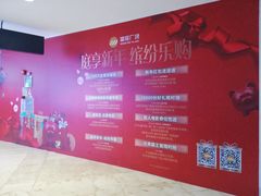 -皇庭广场(福华三路店)