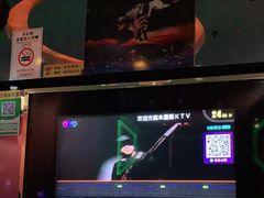 -欢乐驿站量贩式KTV(西丽店)