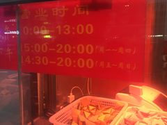 -香园炸鸡(鞍山西道店)