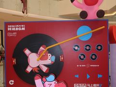 -CityOn熙地港西安购物中心