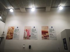 -山姆会员商店(邻瑞广场店)