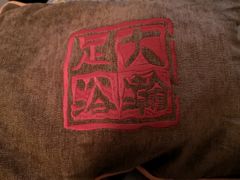 -大瀚养生SPA足道会馆(延长路店)