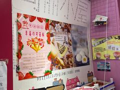-可丽小屋(中山路店)