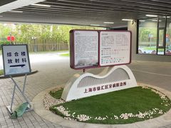 -上海市徐汇区口腔医院