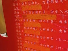 -南京大牌档(崇文门国瑞店)