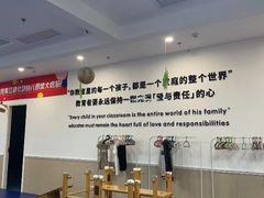 -澳洲袋鼠早教(金辉环球广场店)