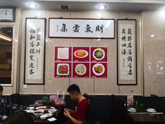 大堂-协和菜馆(凤凰街店)