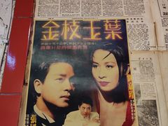 -四小区火锅·巷子里的重庆火锅(花照壁店)