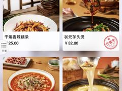 -绿茶餐厅(乐峰广场店)