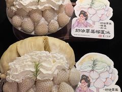 -重八牛府之小有名气(大望路店)