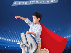 -光明园迪儿童学习桌椅(广州购书中心店)