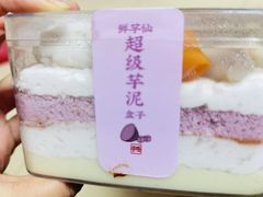 -鲜芋仙(南开大悦城店)