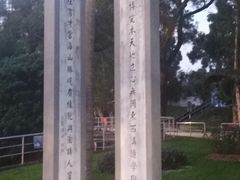 -大埔公路-马料水段香港中文大学(公交站)