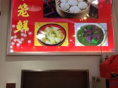 -聚笼鲜美食(凤凰街店)
