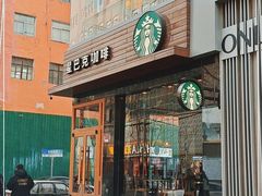 门面-星巴克(太原柳巷第一店)