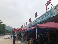 -广州市帽峰山景区