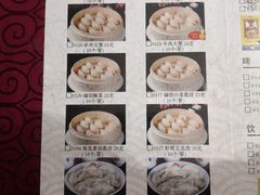 -老边饺子馆(中街店)