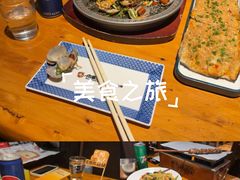 -肉串汪(月坛店)