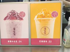 -果呀呀(凯德广场店)