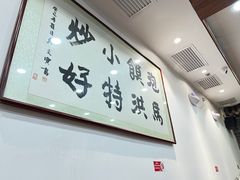 -马洪小炒泡馍馆(钟楼回民街店)