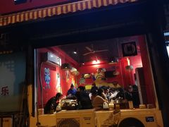-老天桥蛙炉火锅(姑苏总店)