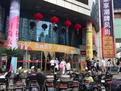 -七浦路服装批发市场
