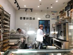 -百香林西点(林科大路店)