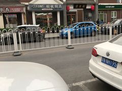 -新兴园饺子馆(北京百子湾店)