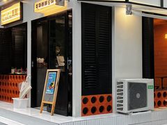 门面-CowCow其其·牛杂咖啡公司(六运店)