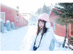 -雪谷