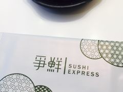 -争鲜回转寿司(通州万达店)