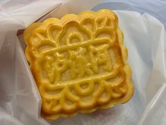 -泸溪河桃酥(龙湖长楹天街店)