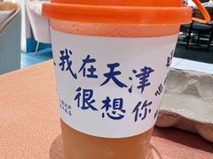 -大象厨房(重庆道店)