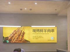 -令狐冲烤鱼·烧菜馆(达明店)