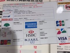 -乐天免税店(明洞店)