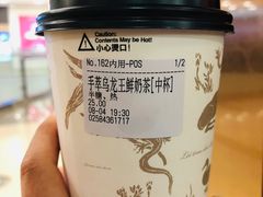-悠提茶饮(紫峰广场店)