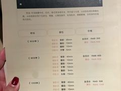 -安屿an·spa(卓悦中心商场店)