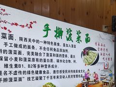 -手擀菠菜面(西康路店)